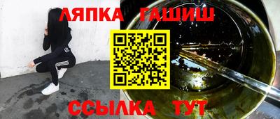 синтетический гашиш Балашиха