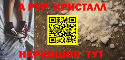 мет Гагарин