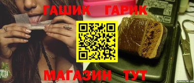 метадон Гай