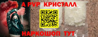 соль ск Жуковский