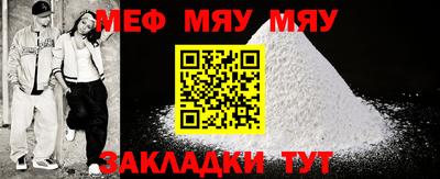 мет Гагарин
