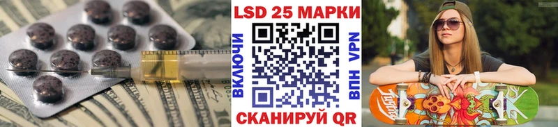 Лсд 25 экстази кислота Донской