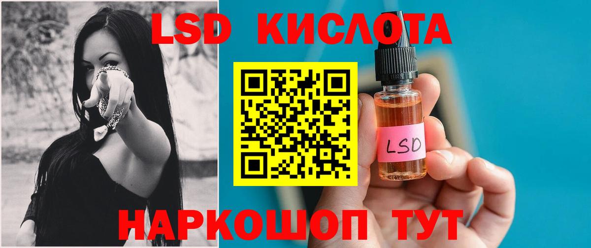 LSD-25 экстази  MEGA как зайти  Лсд 25 экстази кислота  Вход с VPN  Донской  LSD-25 экстази кислота 