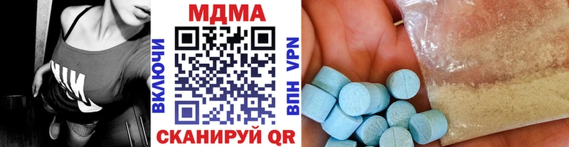 MDMA VHQ  мега как войти  Донской 