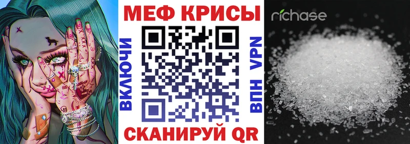 Мефедрон VHQ  Донской 
