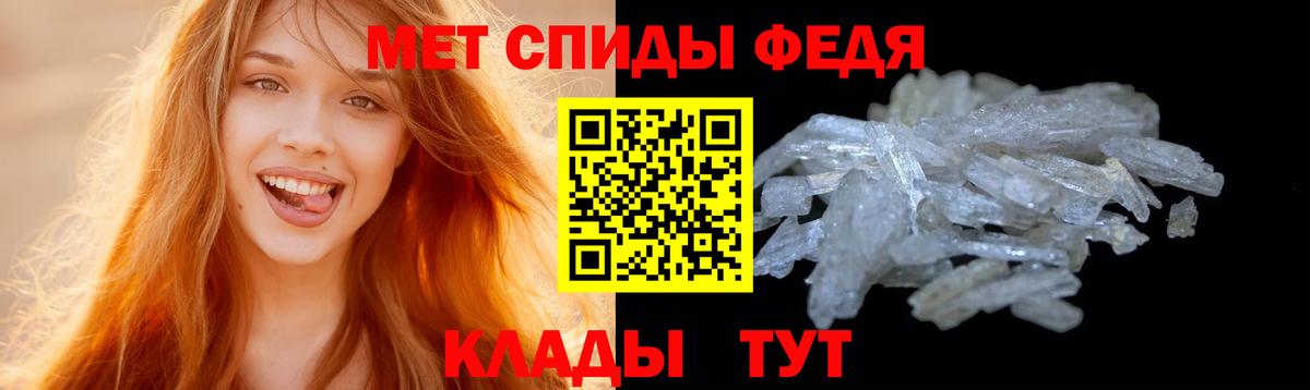 Первитин пудра Донской