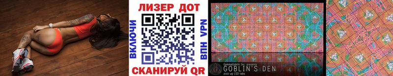 купить наркотики цена  Донской  Марки N-bome 1,8мг 
