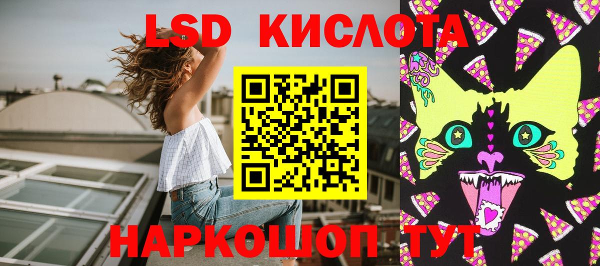 Марки NBOMe 1,5мг  Марки NBOMe  Донской 