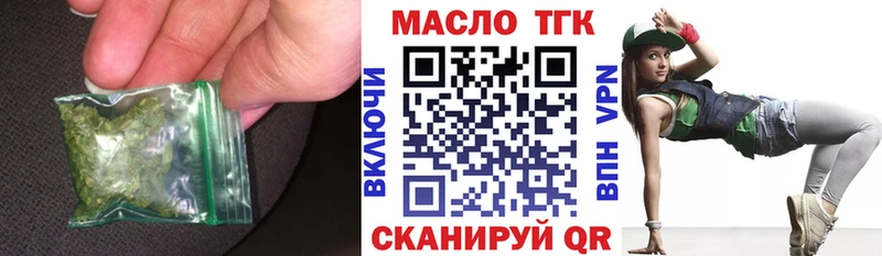 MEGA ССЫЛКА  нарко площадка официальный сайт  Донской  ТГК вейп с тгк  где продают наркотики 