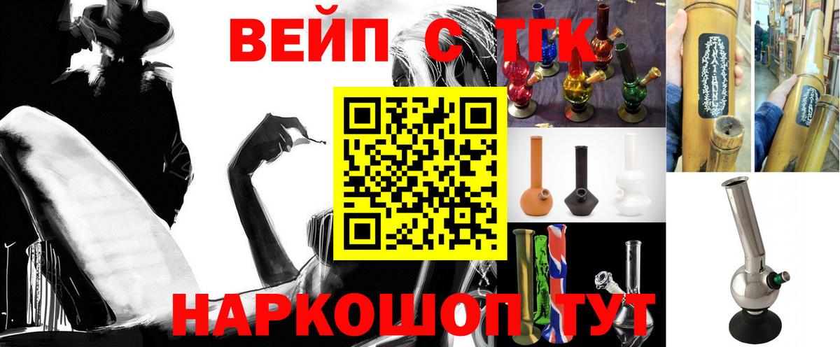 ТГК Wax  Донской  Дистиллят ТГК вейп 