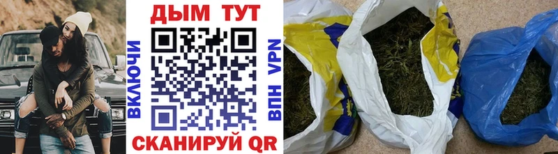 МАРИХУАНА THC 21% Донской