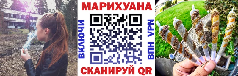 Бошки Шишки LSD WEED  Донской 