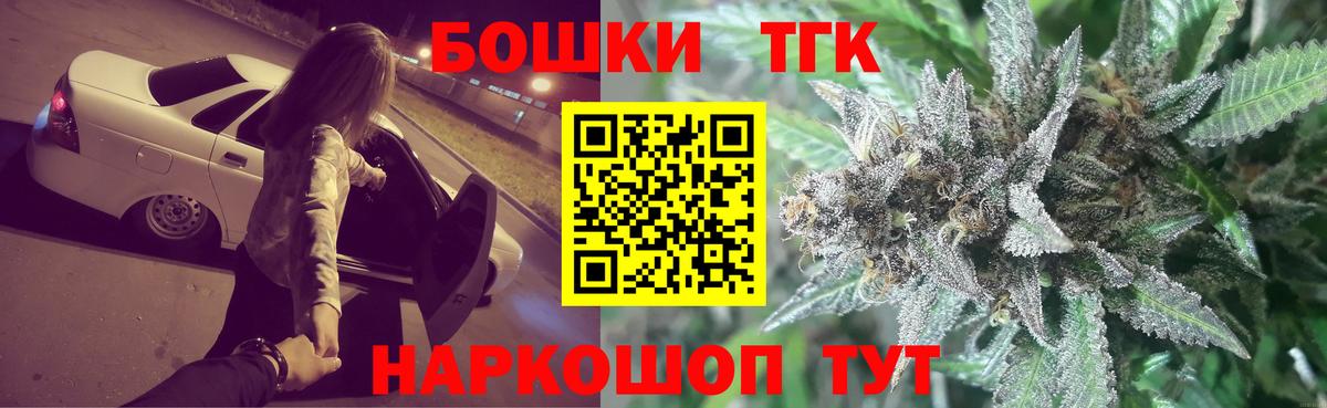 Бошки Шишки марихуана Донской