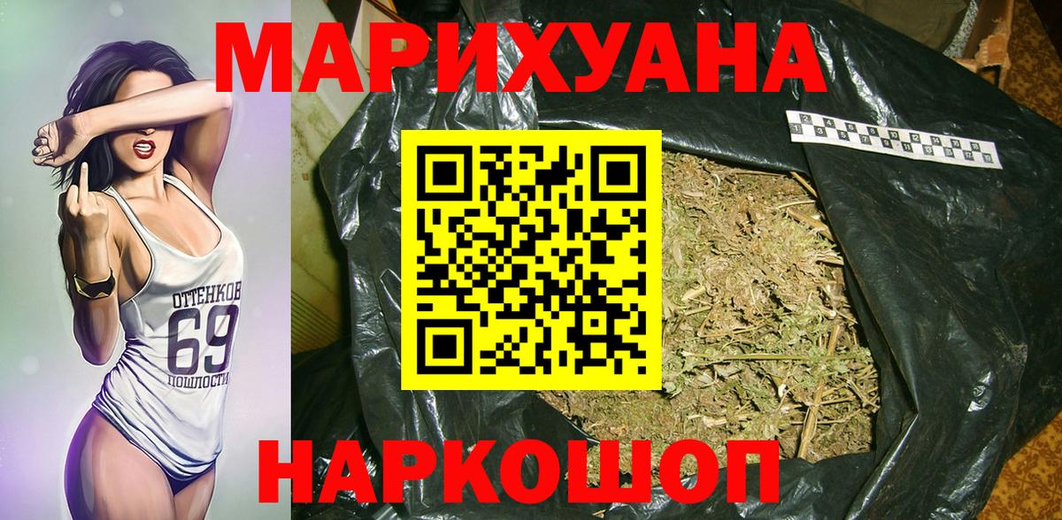 Кислота  Вход с VPN  МЕФ  Гашиш  Донской  КОКАИН 